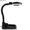Mobile Service Lamp